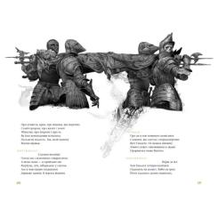 Книга А-ба-ба-га-ла-ма-га Гамлет, принц данський - Вільям Шекспір Фото 3