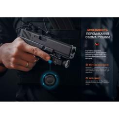 Фонарь Fenix GL06 Фото 9