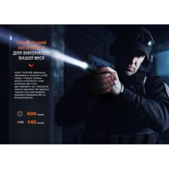 Фонарь Fenix GL06 Фото 5