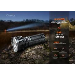 Фонарь Fenix LR40R V2.0 Фото 2