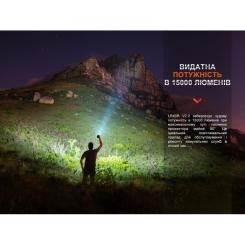 Фонарь Fenix LR40R V2.0 Фото 3