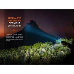 Фонарь Fenix LR40R V2.0 Фото 4