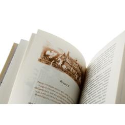 Книга А-ба-ба-га-ла-ма-га Мандри Ґуллівера - Джонатан Свіфт Фото 3