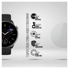 Пленка защитная Armorstandart Amazfit GTR Mini 6 шт. Фото 1