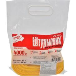 Трос буксировочный Штурмовик 4т 4,5 м Фото 1