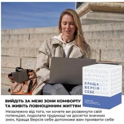 Настольная игра Memo Games Лучшая Версия Себя (украинский) Фото 2