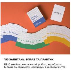 Настольная игра Memo Games Лучшая Версия Себя (украинский) Фото 4