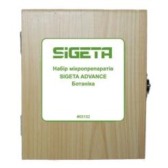 Набор микропрепаратов Sigeta Advance Ботаніка 20 шт Фото