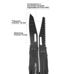 Мультитул Active Universal Tool Black Фото 7