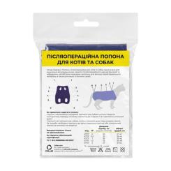 Попона для животных Teremok Послеоперационная №1 синяя Фото 1