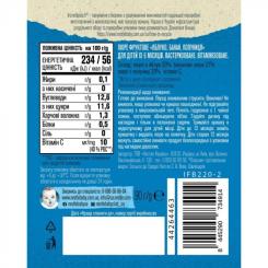 Детское пюре Gerber Яблоко, банан, клубника 90 г Фото 1