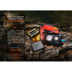 Фонарь Fenix HL32R-T Red Фото 9