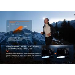 Фонарь Fenix HL32R-T Red Фото 11