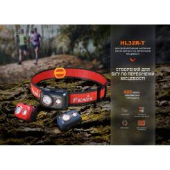 Фонарь Fenix HL32R-T Red Фото 5