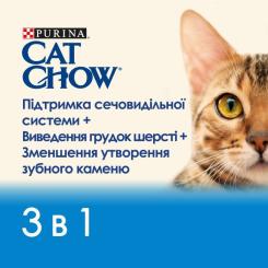 Сухой корм для кошек Purina Cat Chow Feline 3 в 1 з індичкою 1.5 кг Фото 4