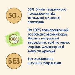 Сухой корм для кошек Purina Cat Chow Feline 3 в 1 з індичкою 1.5 кг Фото 6