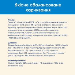 Сухой корм для кошек Purina Cat Chow Feline 3 в 1 з індичкою 1.5 кг Фото 8