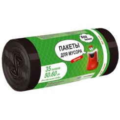 Пакеты для мусора Ваш бюджет 35 л 20 шт. Фото