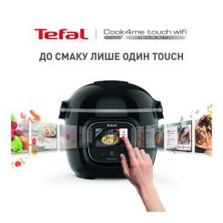 Мультиварка Tefal CY912830 Фото 1