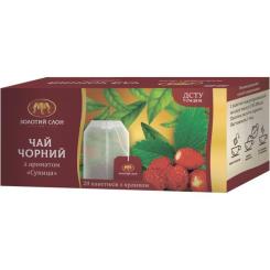 Чай Золотий Слон Земляника 20х1.5 г Фото