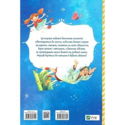 Книга Vivat Абетка здоров'я - Наталія Чуб Фото 1