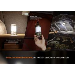 Фонарь Fenix CL26R Pro Grey Camo Фото 1