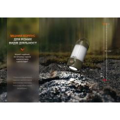 Фонарь Fenix CL26R Pro Grey Camo Фото 6