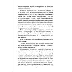 Книга #книголав Кухонний фронт - Дженніфер Раян Фото 7