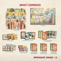 Настольная игра Rozum Утреннее Солнце Фото 9