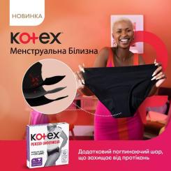 Гигиенические прокладки Kotex Менструальна білизна Розмір XL 1 шт. Фото 2