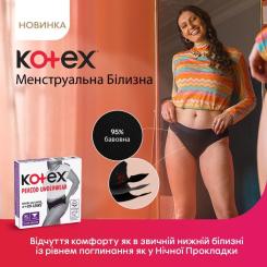 Гигиенические прокладки Kotex Менструальна білизна Розмір XL 1 шт. Фото 4