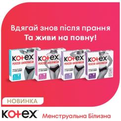 Гигиенические прокладки Kotex Менструальна білизна Розмір XL 1 шт. Фото 6