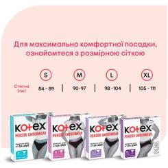 Гигиенические прокладки Kotex Менструальна білизна Розмір XL 1 шт. Фото 7