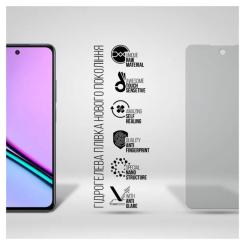 Пленка защитная Armorstandart Matte Realme C67 4G Фото 1