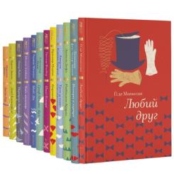 Книга #книголав Венера в хутрі - Леопольд фон Захер-Мазох Фото 2