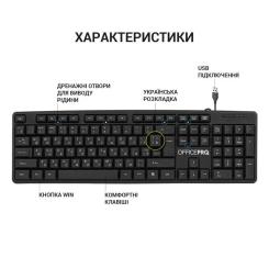 Клавиатура OfficePro SK166 USB Black Фото 3