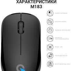 Мышка OfficePro M183 Wireless Black Фото 10