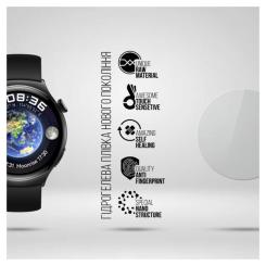 Пленка защитная Armorstandart Huawei Watch 4 6 pcs Фото 1