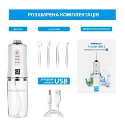 Ирригатор AHealth SDI 2 white Фото 4