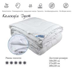 Одеяло Руно Дует 4 сезони 172x205 біле Фото 3