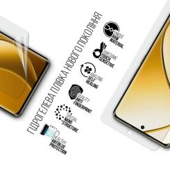 Пленка защитная Armorstandart Anti-Blue Realme 12 Pro+ Фото 1