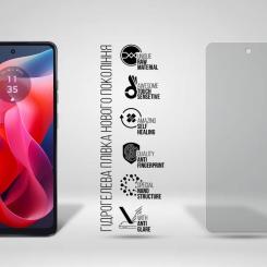 Пленка защитная Armorstandart Matte Motorola G24 Фото 1