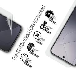 Пленка защитная Armorstandart Xiaomi 14 Фото 1