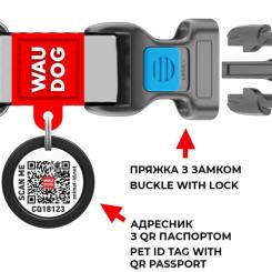 Ошейник для животных WAUDOG Nylon з QR-паспортом "Мілітарі" пластиковий фастек Фото 4