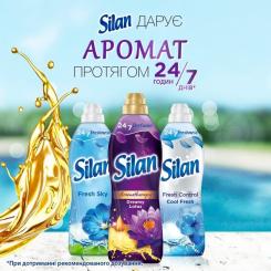 Кондиционер для белья Silan Аромотерапия Волшебная магнолия 2775 мл Фото 2