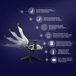 Кресло игровое Trust GXT714W Ruya Eco White Фото 5