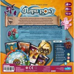 Настольная игра Geekach Games Времена года (Seasons) (укр.) Фото 4