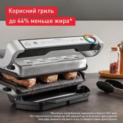 Электрогриль Tefal GC717D10 Фото 2