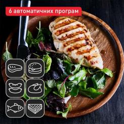Электрогриль Tefal GC717D10 Фото 4