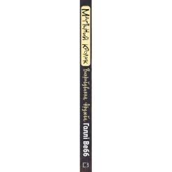 Книга BookChef Магічний кролик. Випробування дружби - Голлі Вебб Фото 1
